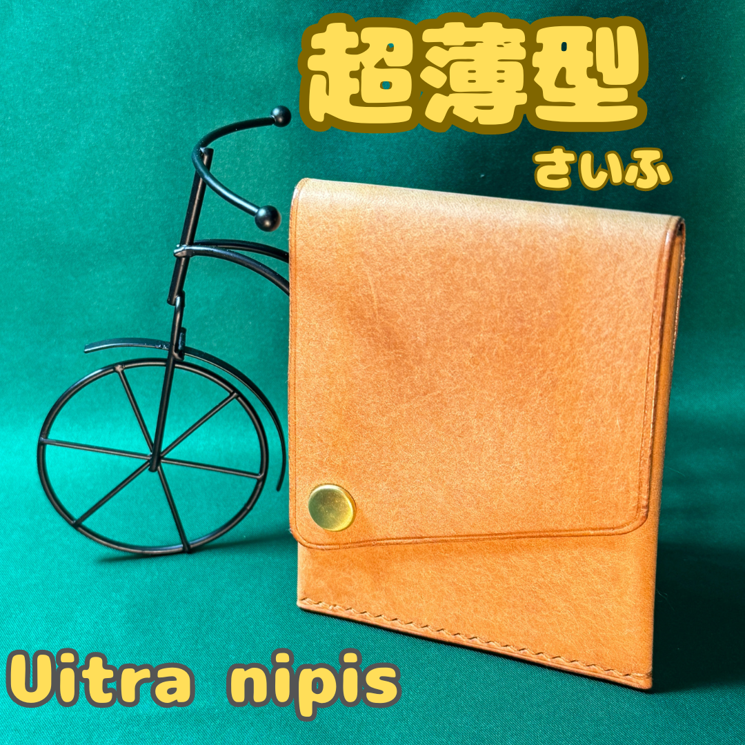 超薄型ウォレット